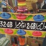 Truck art 8 Truck art 8